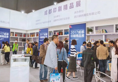 創(chuàng)意閃耀蓉城——記2018成都國際創(chuàng)意設計大賽與新傳播影響力盛典展覽展示活動