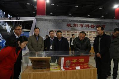 市科協(xié)領導蒞臨指導，共話科技賦能美好生活——記'科技改變生活'展覽展示活動成功舉辦