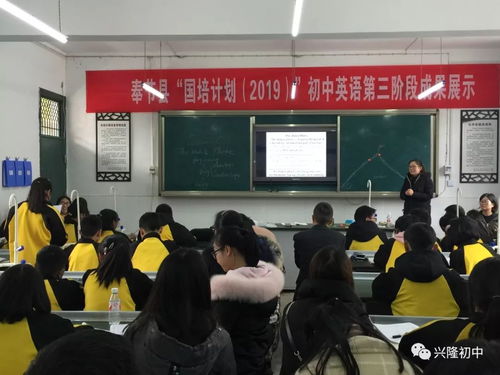 以專業(yè)與創(chuàng)新，共繪英語國培成果展示新篇章