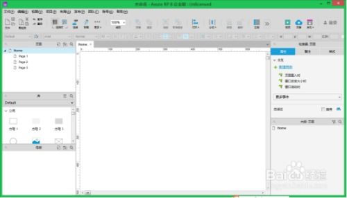 C語言實(shí)訓(xùn)Day002 編程軟件部署與公司計(jì)算機(jī)軟件開發(fā)環(huán)境搭建