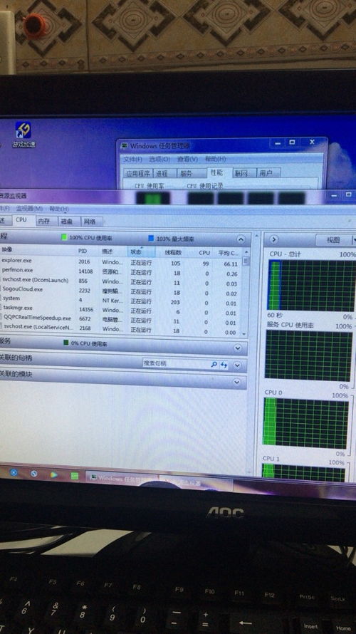 無軟件運(yùn)行時CPU占用過高與電腦卡死的常見原因及解決方案