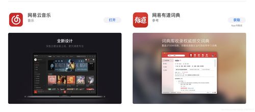 熟悉mac電腦進行開發(fā) 提升效率與體驗